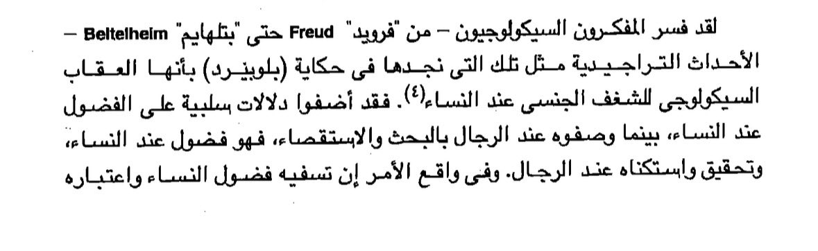 ٰ tweet media