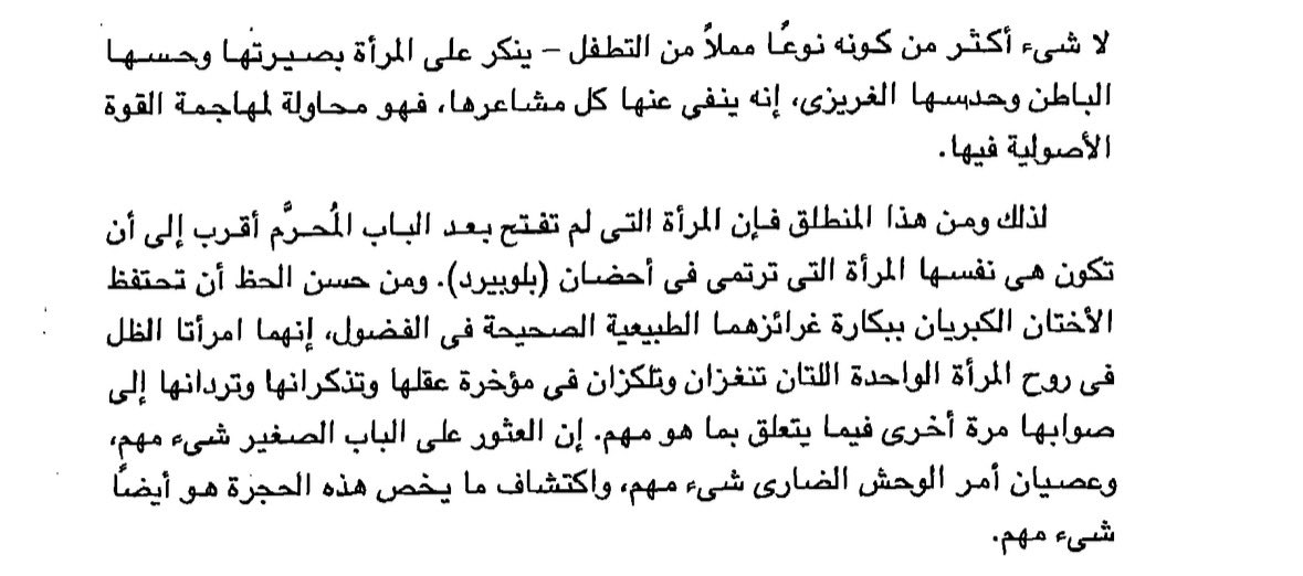 ٰ tweet media