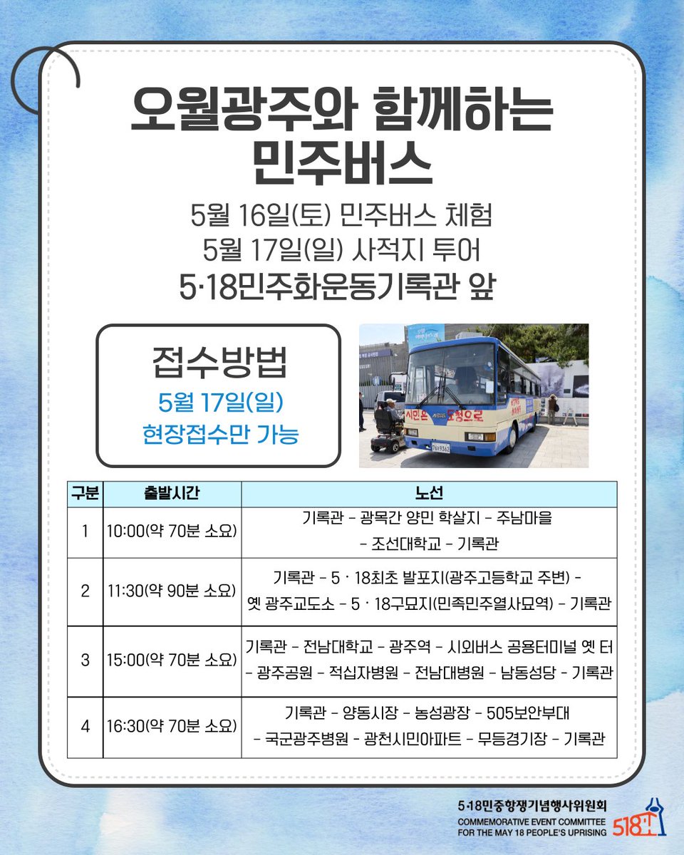 김민주 tweet media