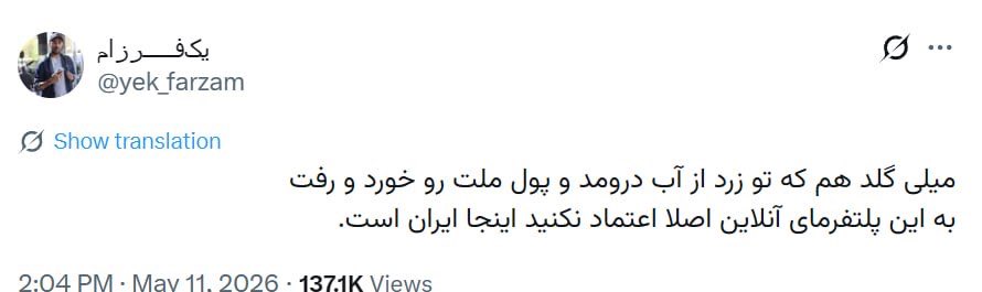 Mardetanha tweet media