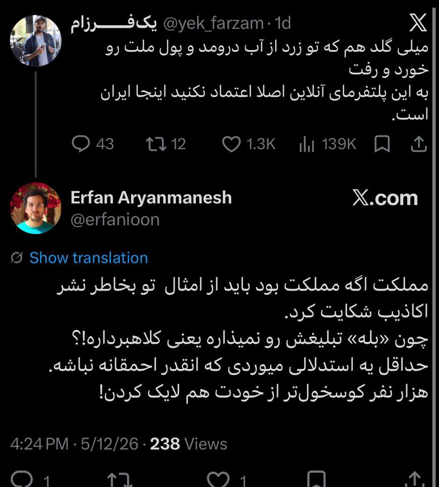 Mardetanha tweet media