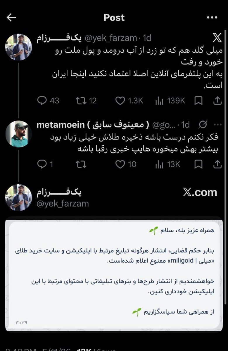 Mardetanha tweet media