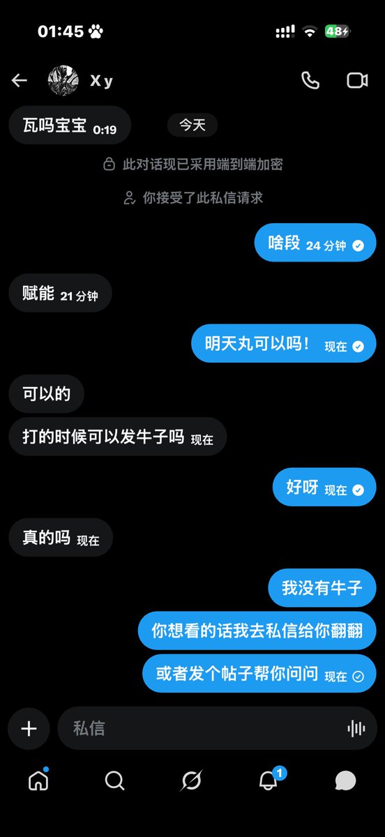 我的智齿可疼了 tweet media