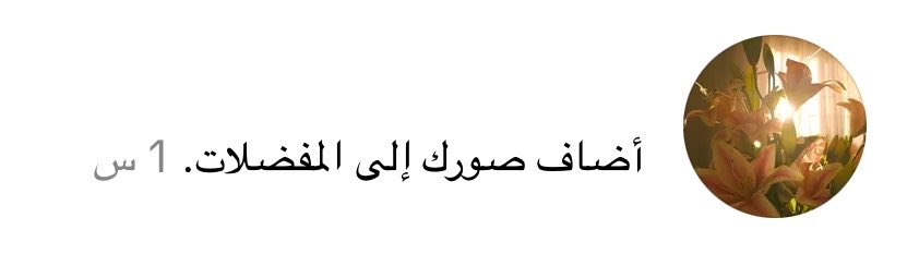 ش tweet media