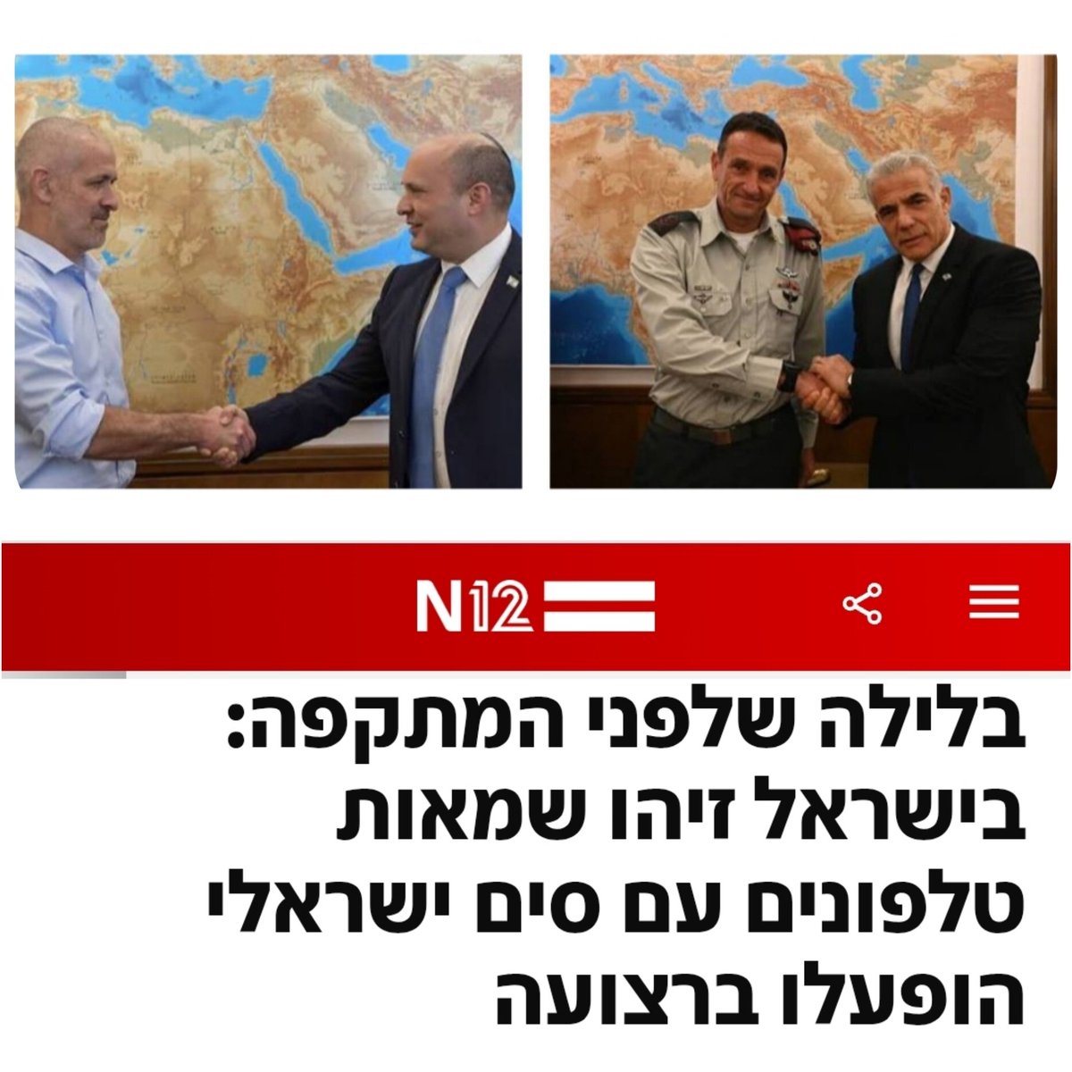 הג'וקר tweet media