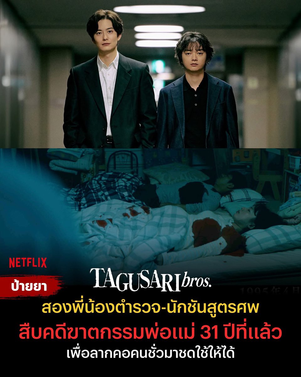 พร้อมส่ง(สั่งของทักไลน์) มีจอในทีวีสอบถามก่อนงับ tweet media