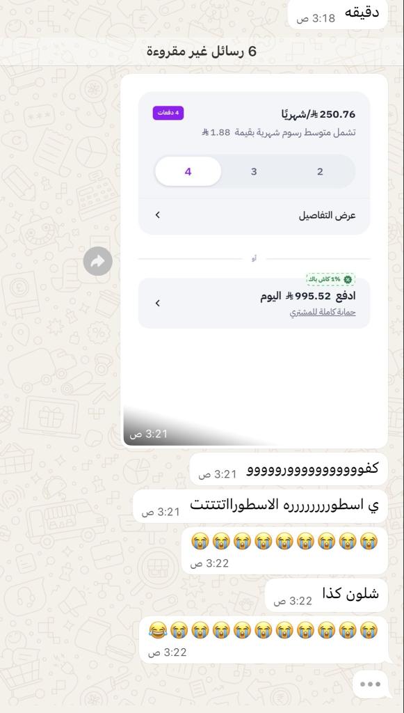 ابو فهد tweet media