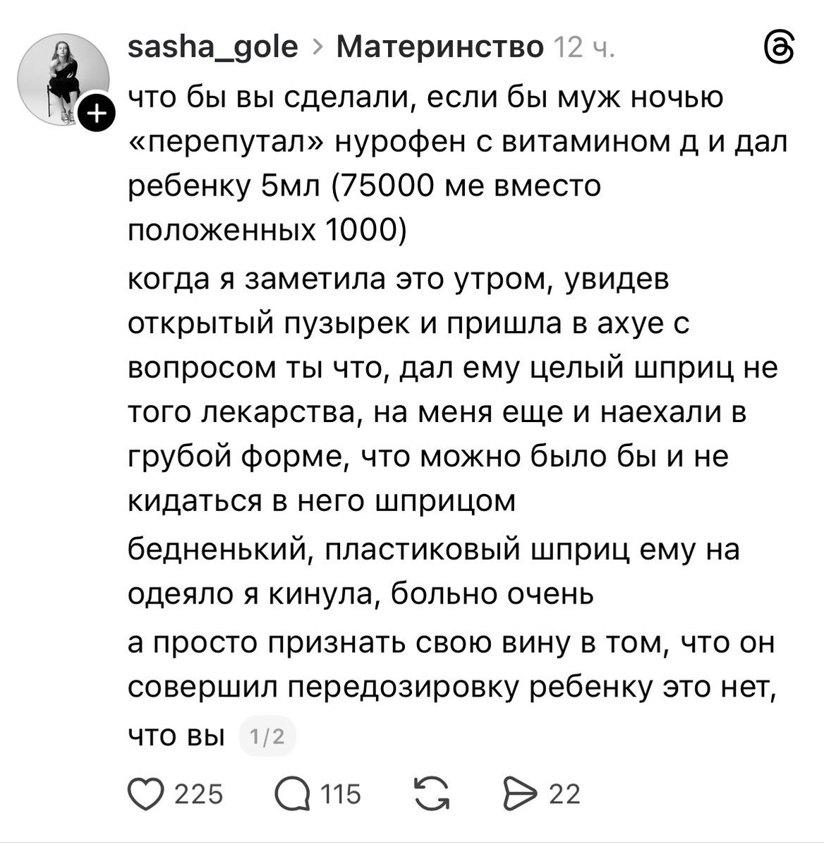 булочка без глютена tweet media