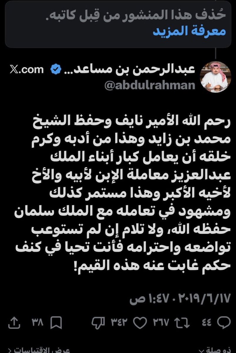 🇦🇪راس مشراف tweet media