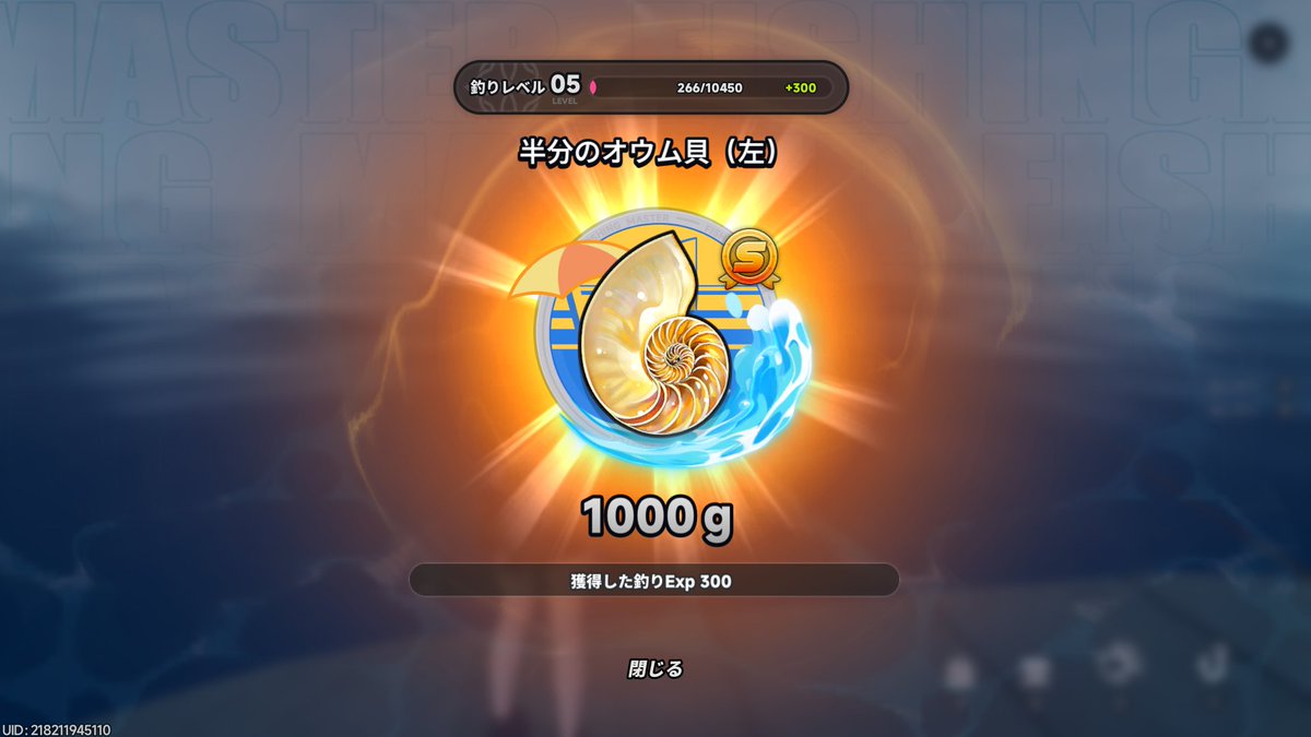 やどんぬ tweet media