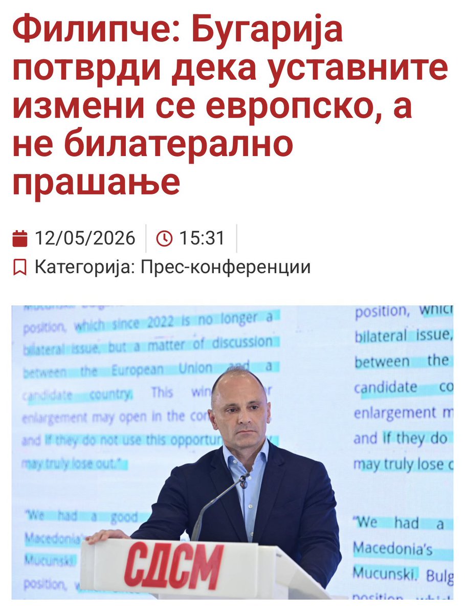 belichMacedonia's tweet photo. Филипче денес се радува што Бугарија потврдила дека уставните измени биле „европско, а не билатерално прашање“.

Па нормално дека ќе го потврдат тоа!  Токму СДС дозволи бугарските уцени да станат дел од нашиот преговарачки процес, поради нивната сервилност, неспособност и криминално владеење. Филипче нема ниту морално право, ниту политички кредибилитет да зборува за Европа.

Официјална Софија и СДС зборуваат со ист речник и со исти тези. Разликата е што Бугарија ги брани своите, а Филипче упорно им штети на македонските национални позиции.

Со ВМРО-ДПМНЕ Македонија ќе оди кон Европа само исправена, достоинствена и со зачуван идентитет, а не понижена и на колена како што ја остави СДС.