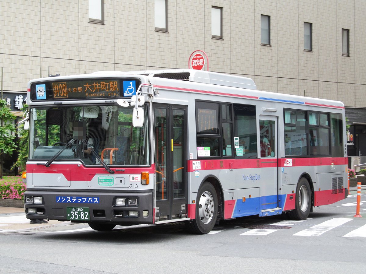 kakio05's tweet photo. 高津営業所で専ら教習車として活躍していたTA713が、今年2月に池上へ転属。転属後もしばらくは教習車としての活躍でしたが、4月末より路線を走っています。池上にはこの型の車両が合いますね。真新しいナンバープレートは目立ちますが。
東急バス I713、品川200か35-82、日産ディーゼルPKG-RA274KAN。 https://t.co/8h1a87WmDO