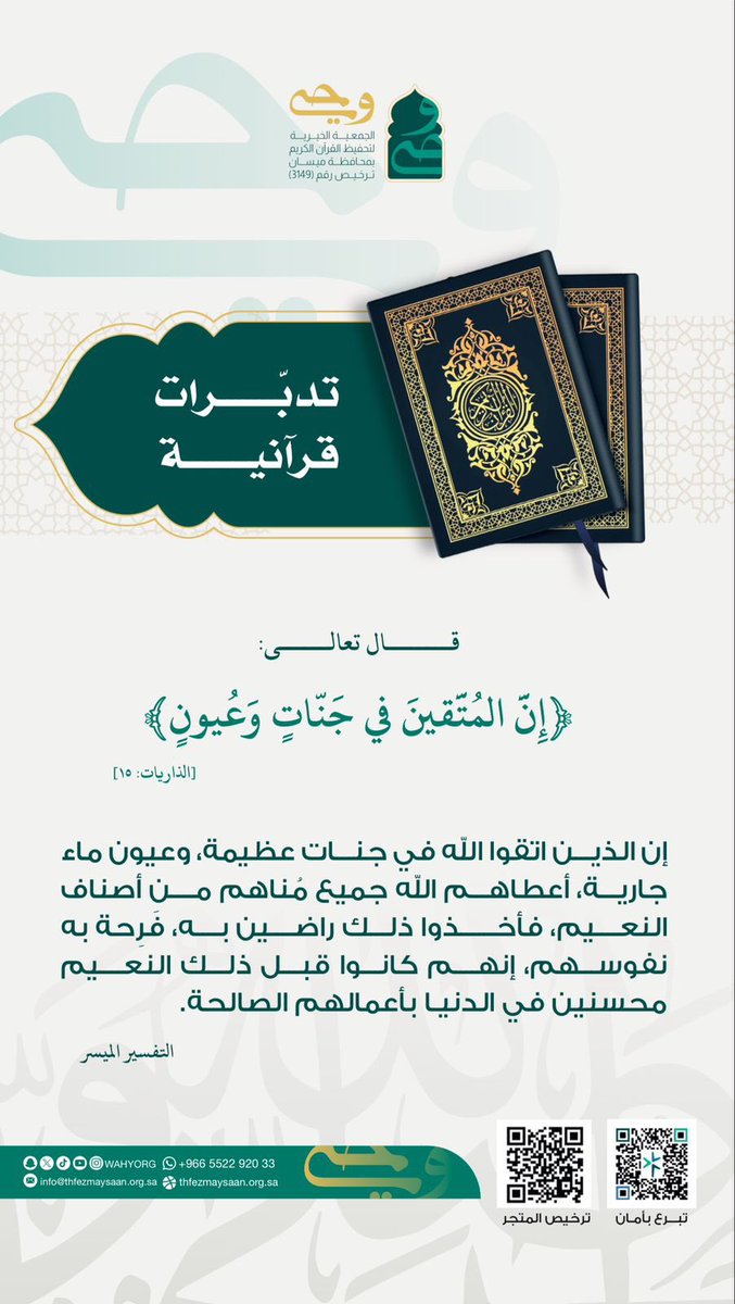 WahyOrg's tweet photo. https://t.co/i2m9LFSugs
