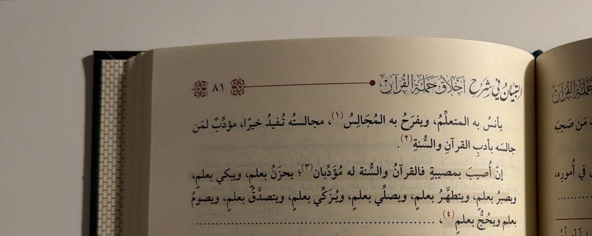 مَريـم tweet media