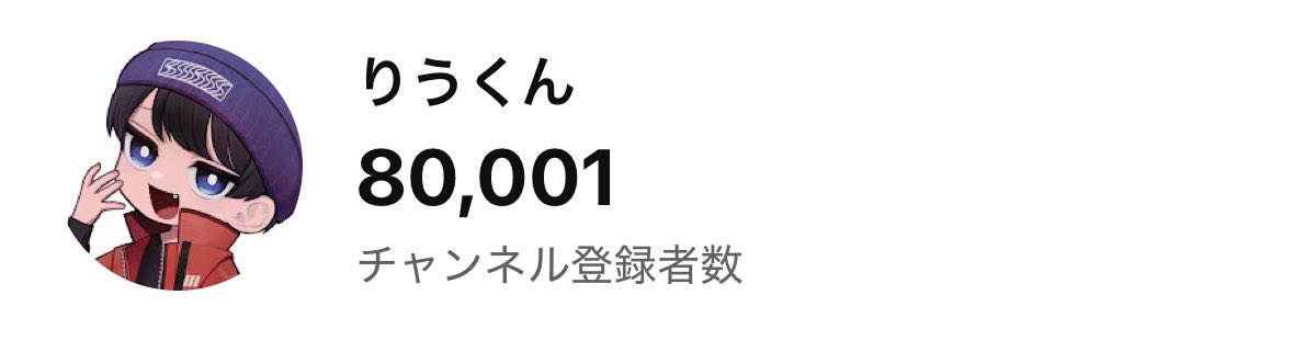 RIG りうくん tweet media