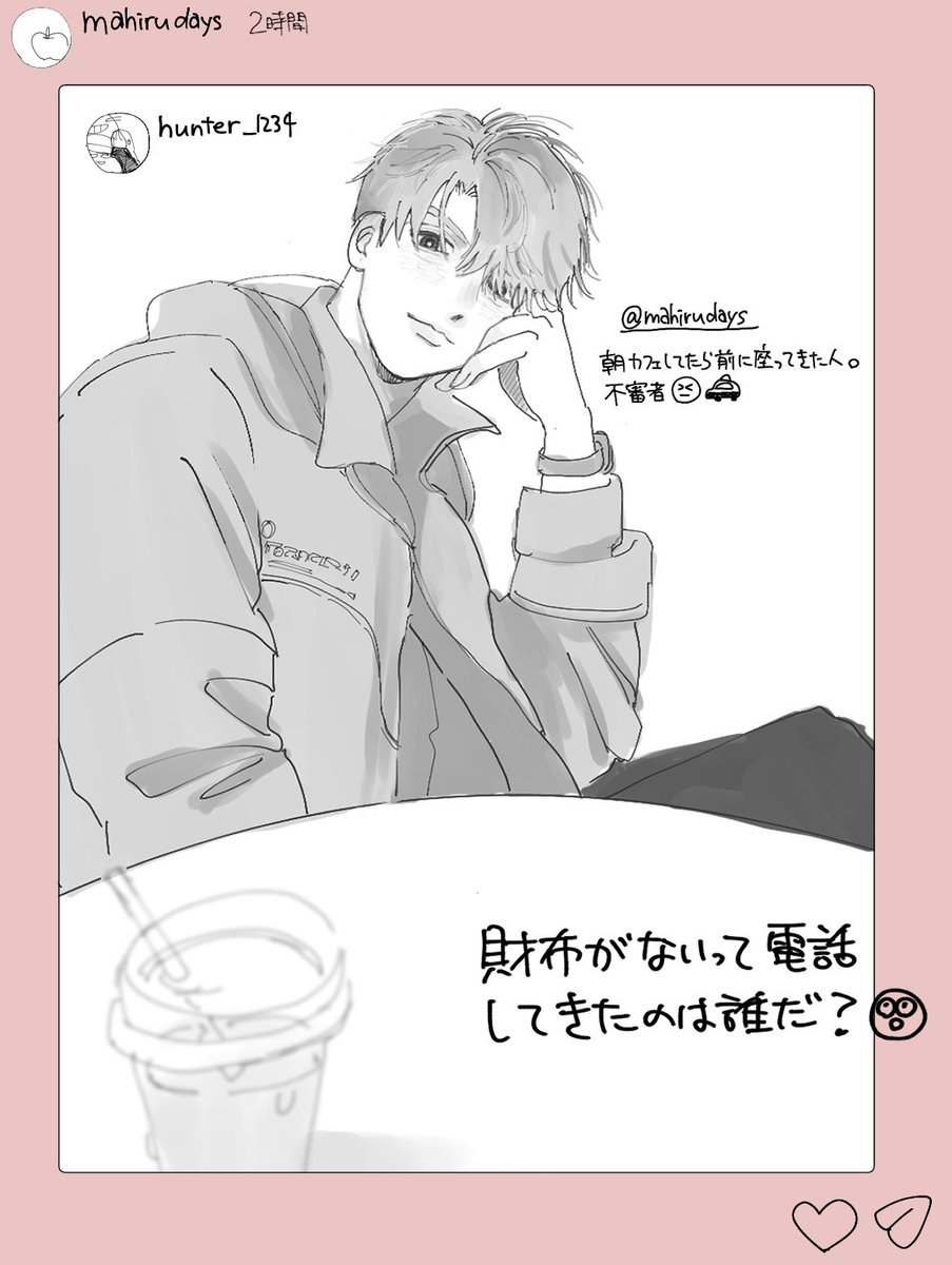 ズブズブース tweet media