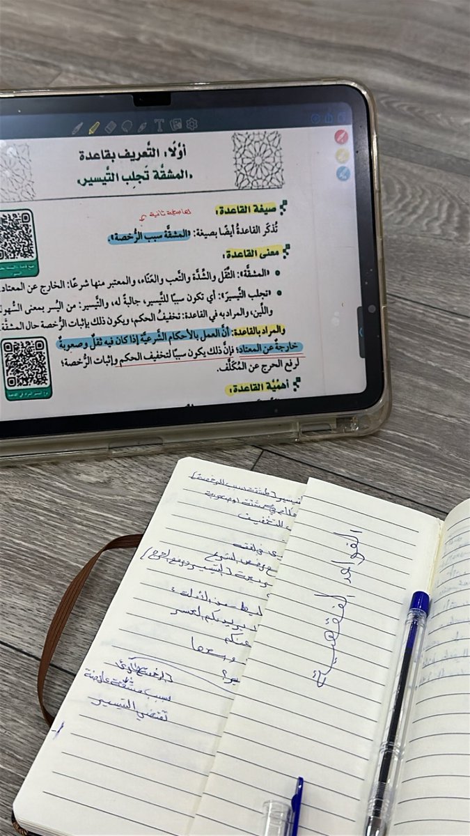 زياد | الأثر tweet media