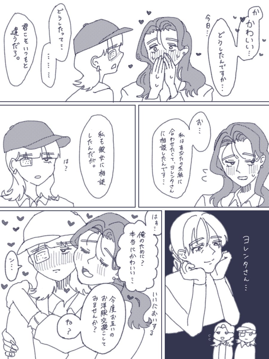 springmikanchan's tweet photo. オクバデ
⚠️にょたゆり⚠️ https://t.co/5Qo00RJQtg