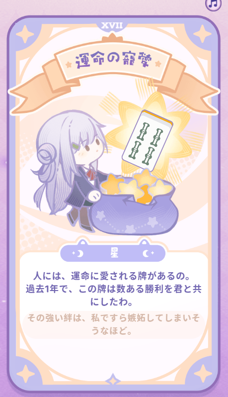 ばよいずむ tweet media