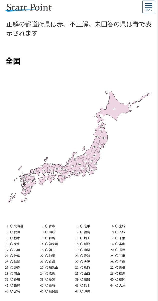 かのん tweet media