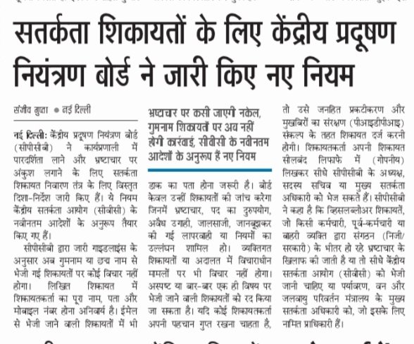 Sanjeev Gupta tweet media