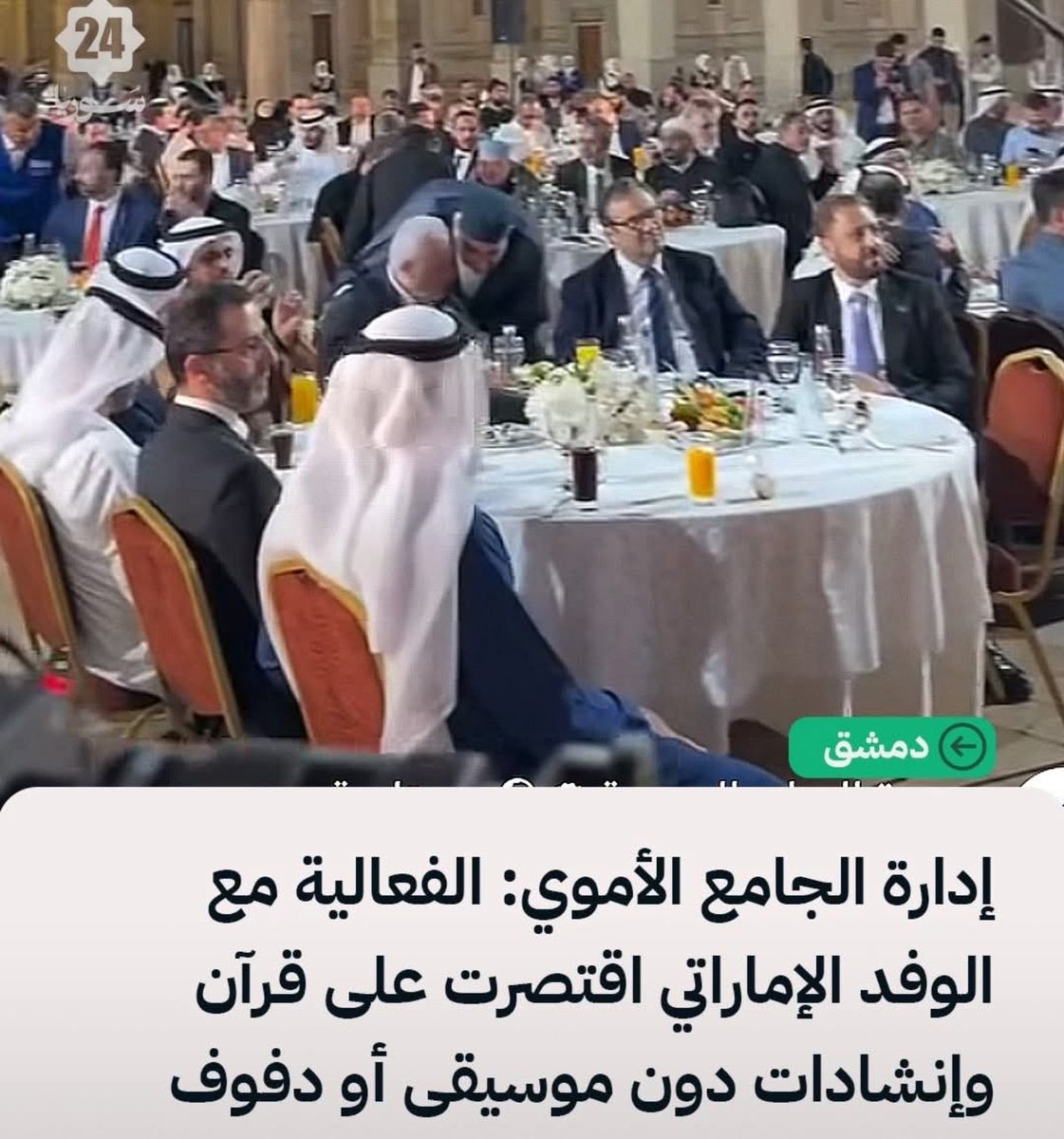 الرادع المغربي 🇲🇦🔻🇵🇸 tweet media
