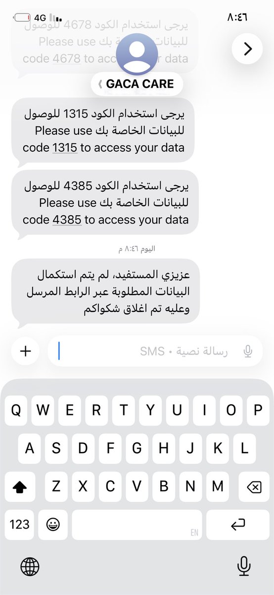 point_1989's tweet photo. @ksagaca السلام عليكم ،
انا قدمت شكوى لكم ولما جاني رابط استكمال البينات دخلت وكملت البيانات المطلوبه مع ذلك تم اغلاق الشكوى؟؟؟؟؟ https://t.co/W65bviREIZ