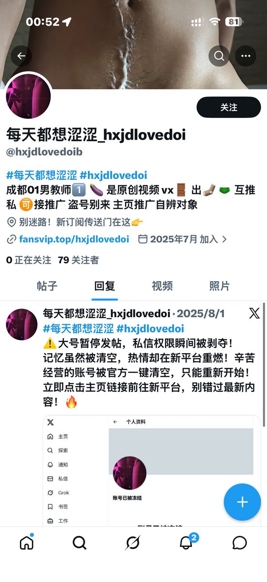 Dick老师的日记（成都） tweet media