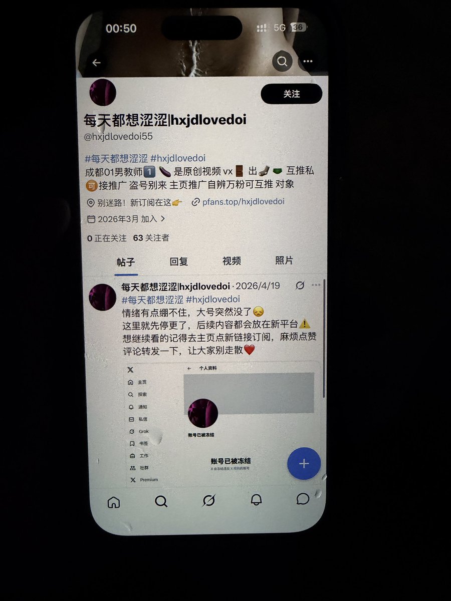 Dick老师的日记（成都） tweet media