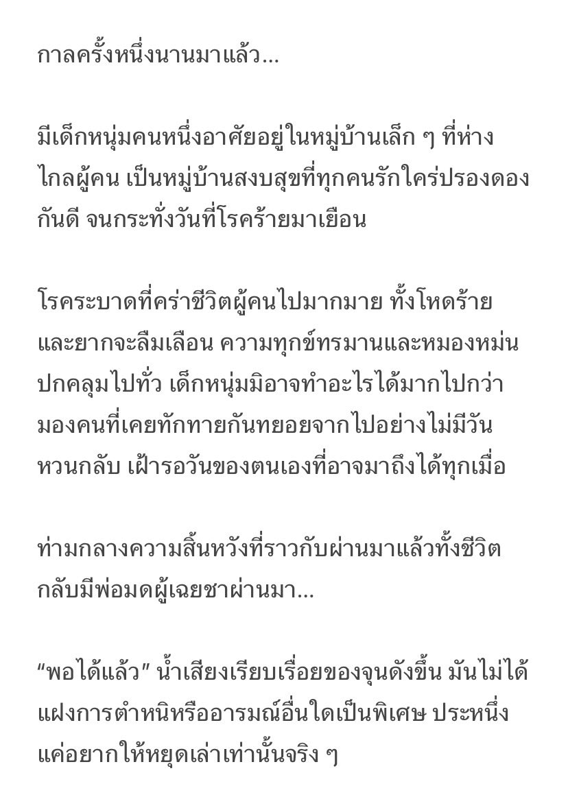mad hatter tweet media