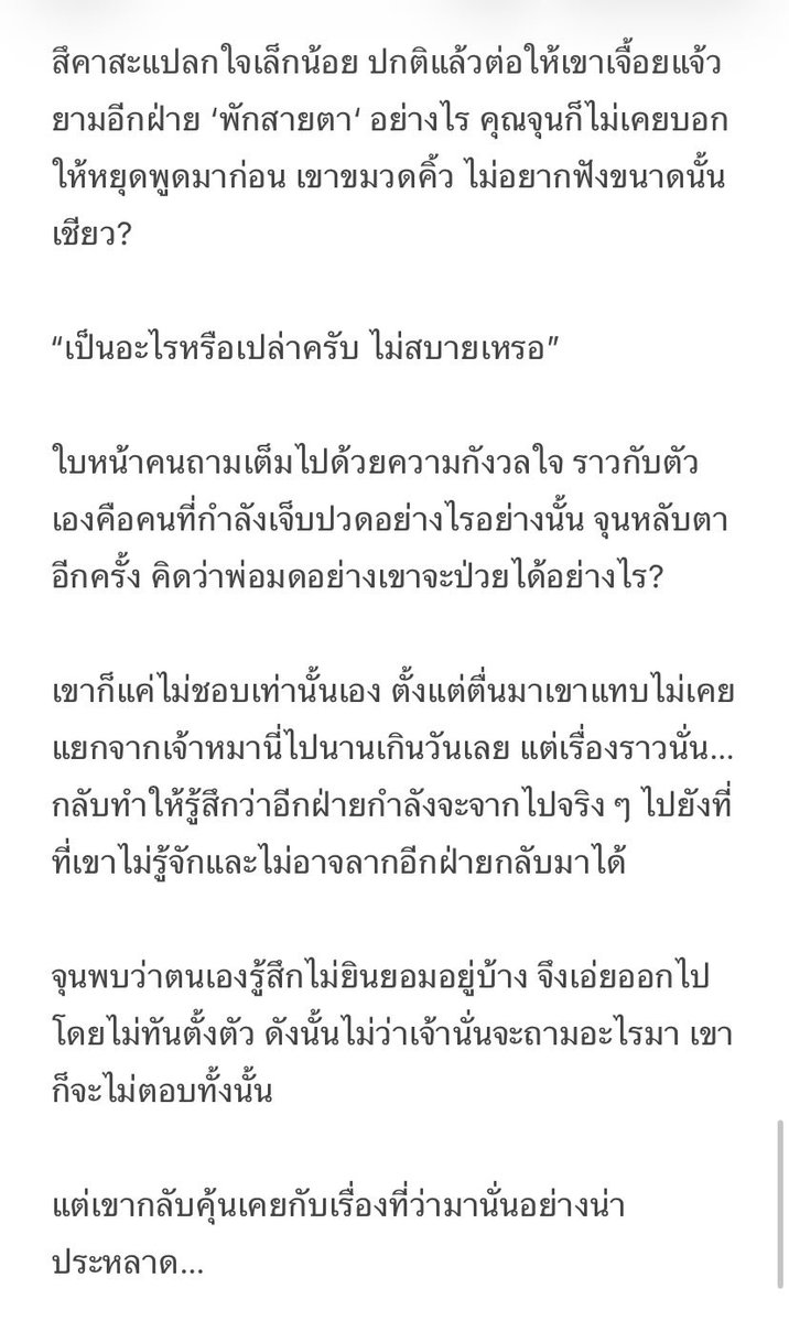 mad hatter tweet media