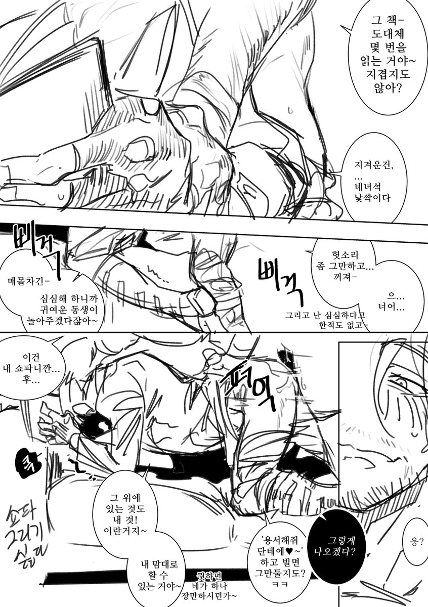 소비만렙 tweet media
