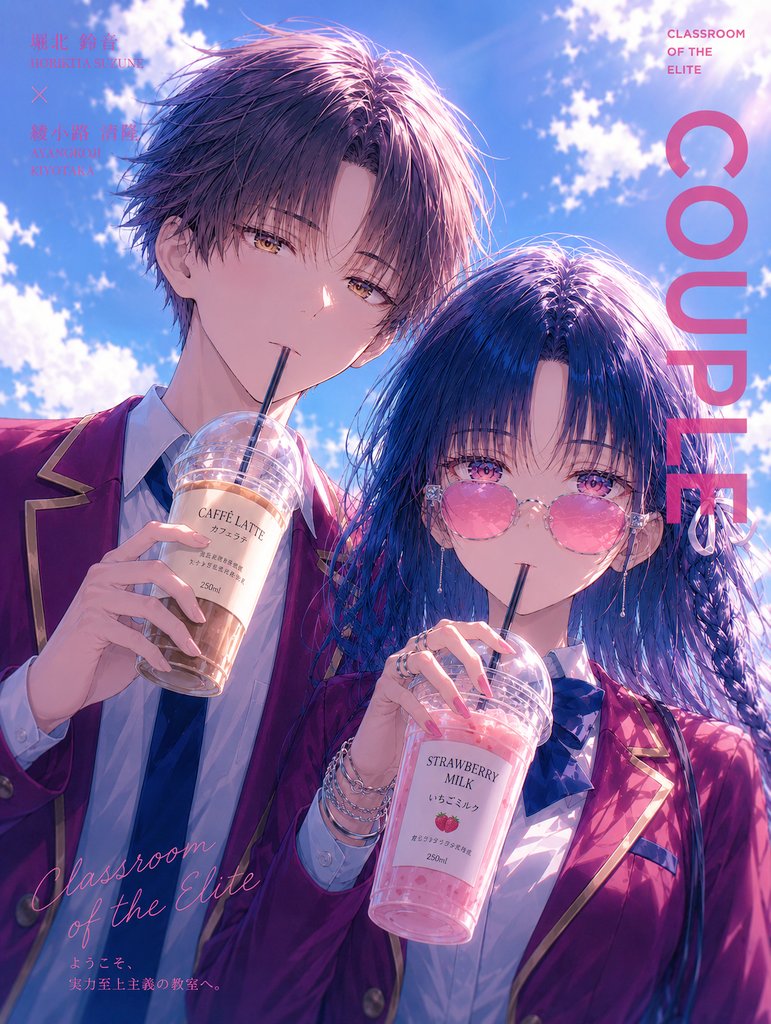 Kelly (Daily kiyoxsuzu) (@Kiyoxsuzu) / Posts / X