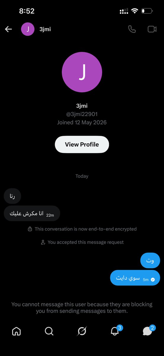رنا tweet media