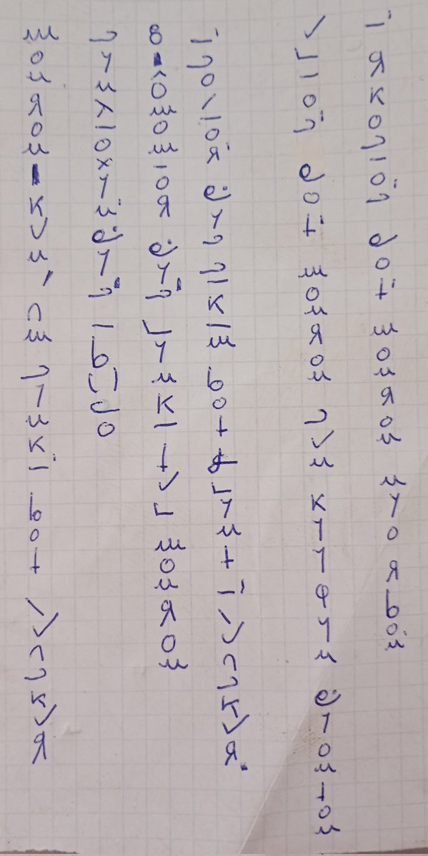 ЕБ АПТЕКА tweet media