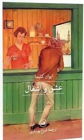 لیدی آرنت tweet media