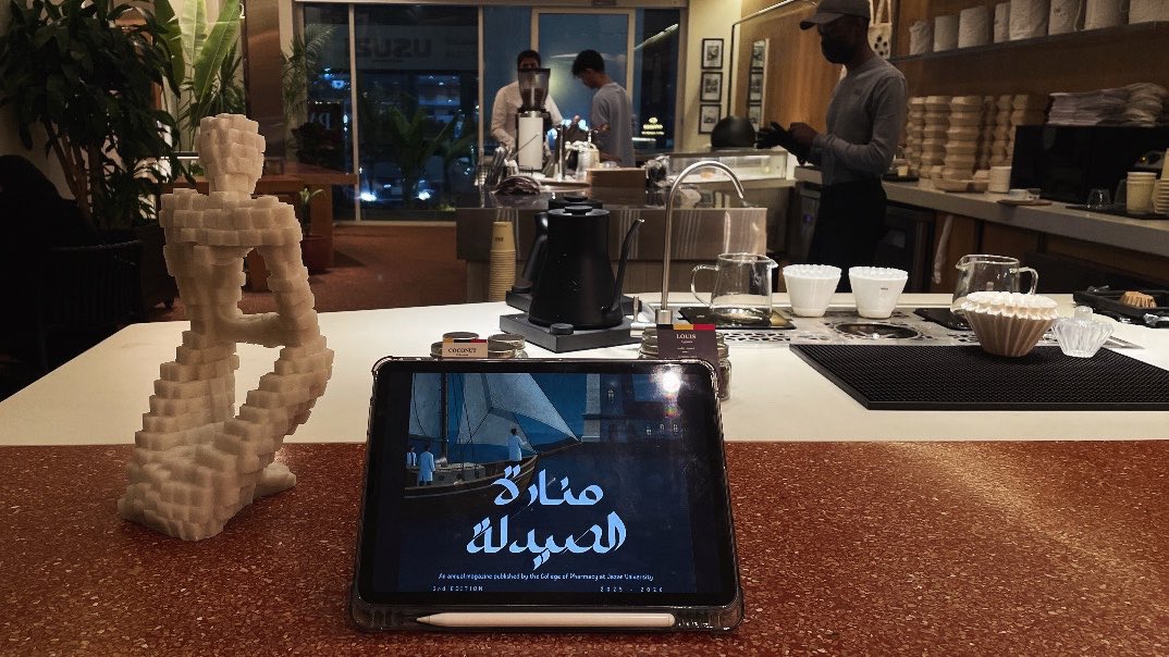 Reri3_'s tweet photo. #منارة_تضيء_الصيدلة رفيقة القهوة منارة 🩷 https://t.co/cRJC933GHb