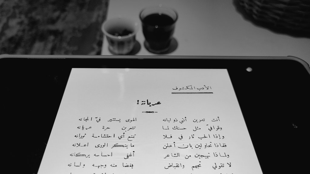 عَفْرَاء tweet media