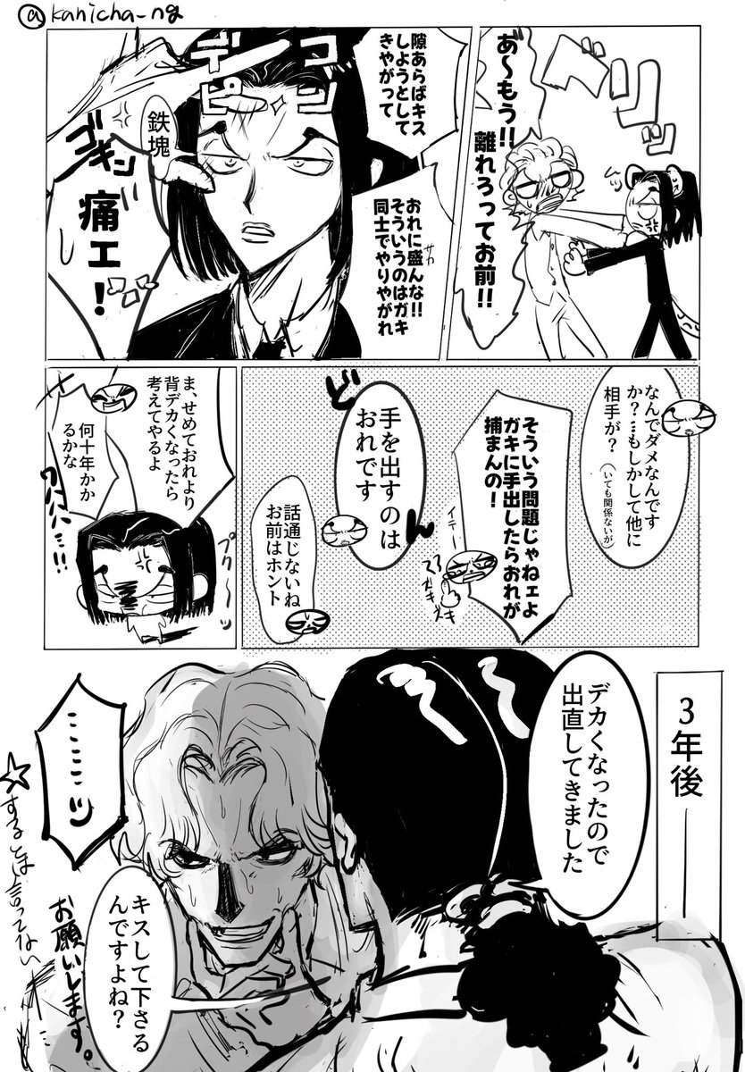 苺ベーグル tweet media
