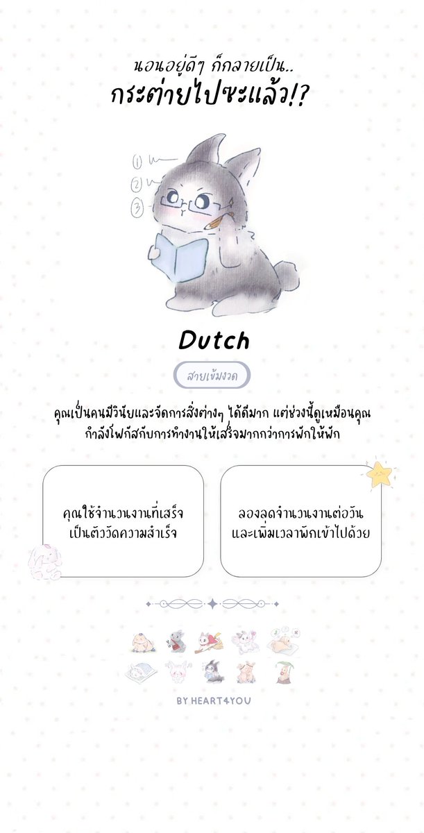 𝘁𝗮𝗯𝗶𝗯𝗶𝘁𝗼𝗲𝘆 ✦ tweet media