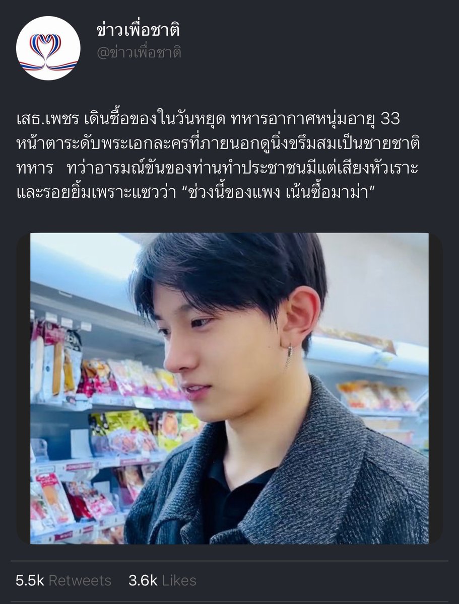 ห๋ง ♧ (slow) tweet media