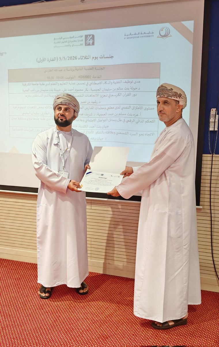 RASHEED16095971's tweet photo. بفضل الله وكرمه كانت مشاركتي بالمؤتمر الدولي الرابع بجامعة الشرقية | سلطنة عمان @AsharqiyahUni https://t.co/v064WoNMkK