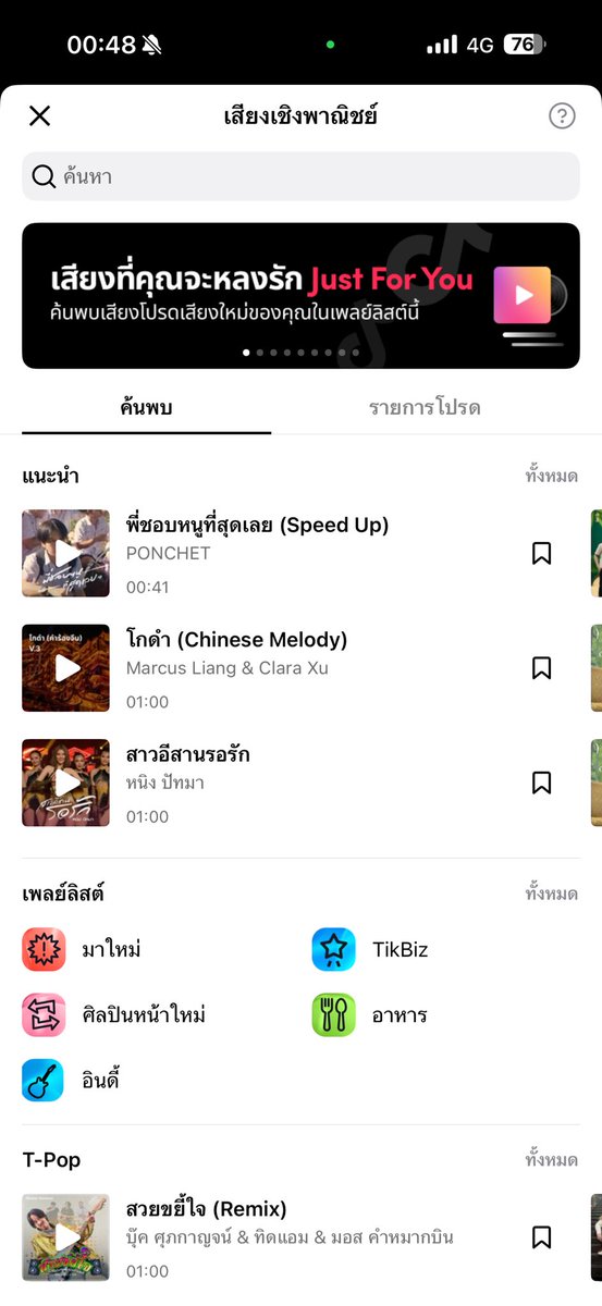MEILY tweet media