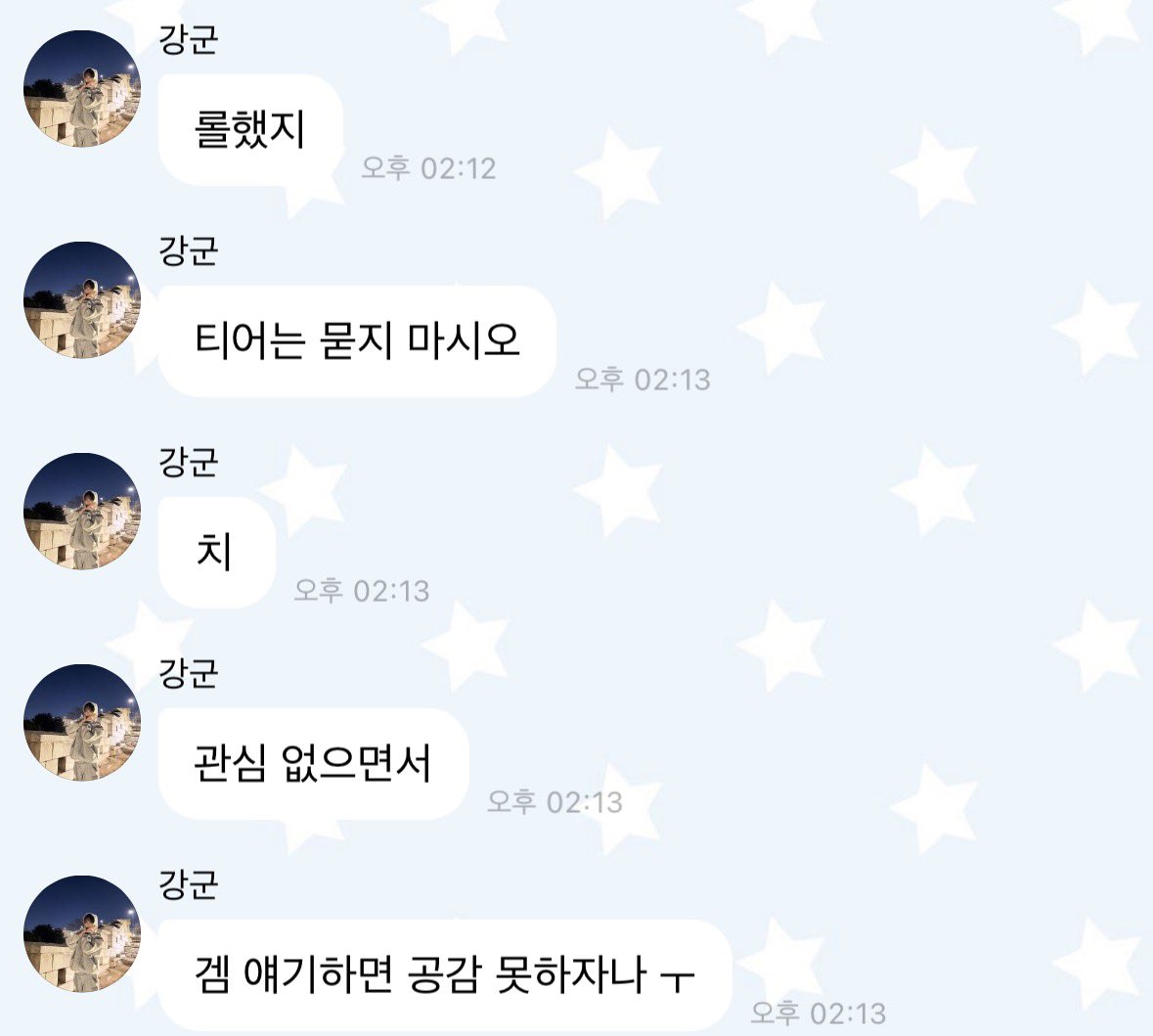 삼김이 tweet media