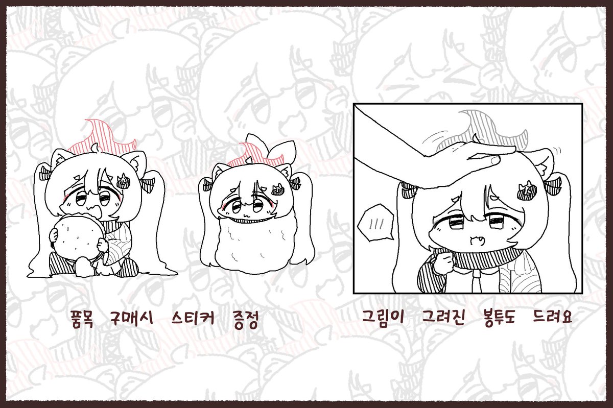 딧딧@코미버스 H13 tweet media