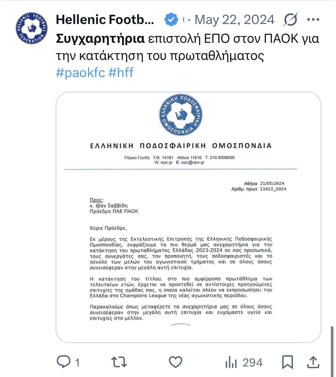 🐞🦁⚡️ΚΟΥΠΑΤΟ μπέιμπι γιόντα 💛🖤 tweet media