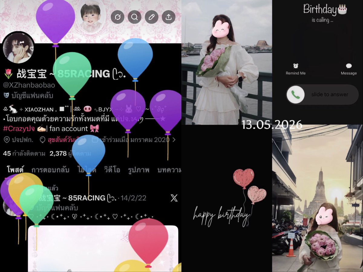 🌷 战宝宝 ~ 85RACING ᥫ᭡. tweet media