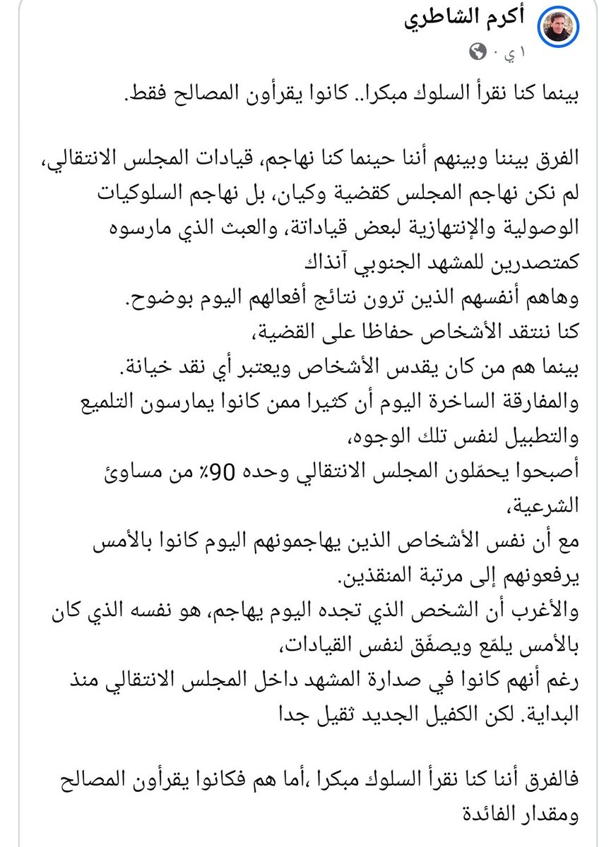 ݺ،عازف ♪␜ tweet media
