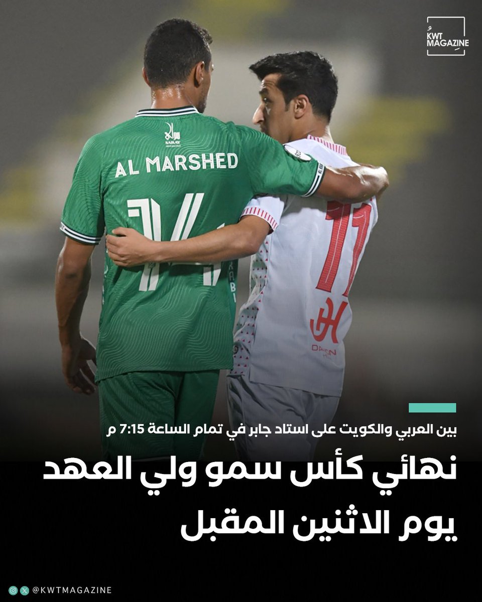 KWT Magazine tweet media