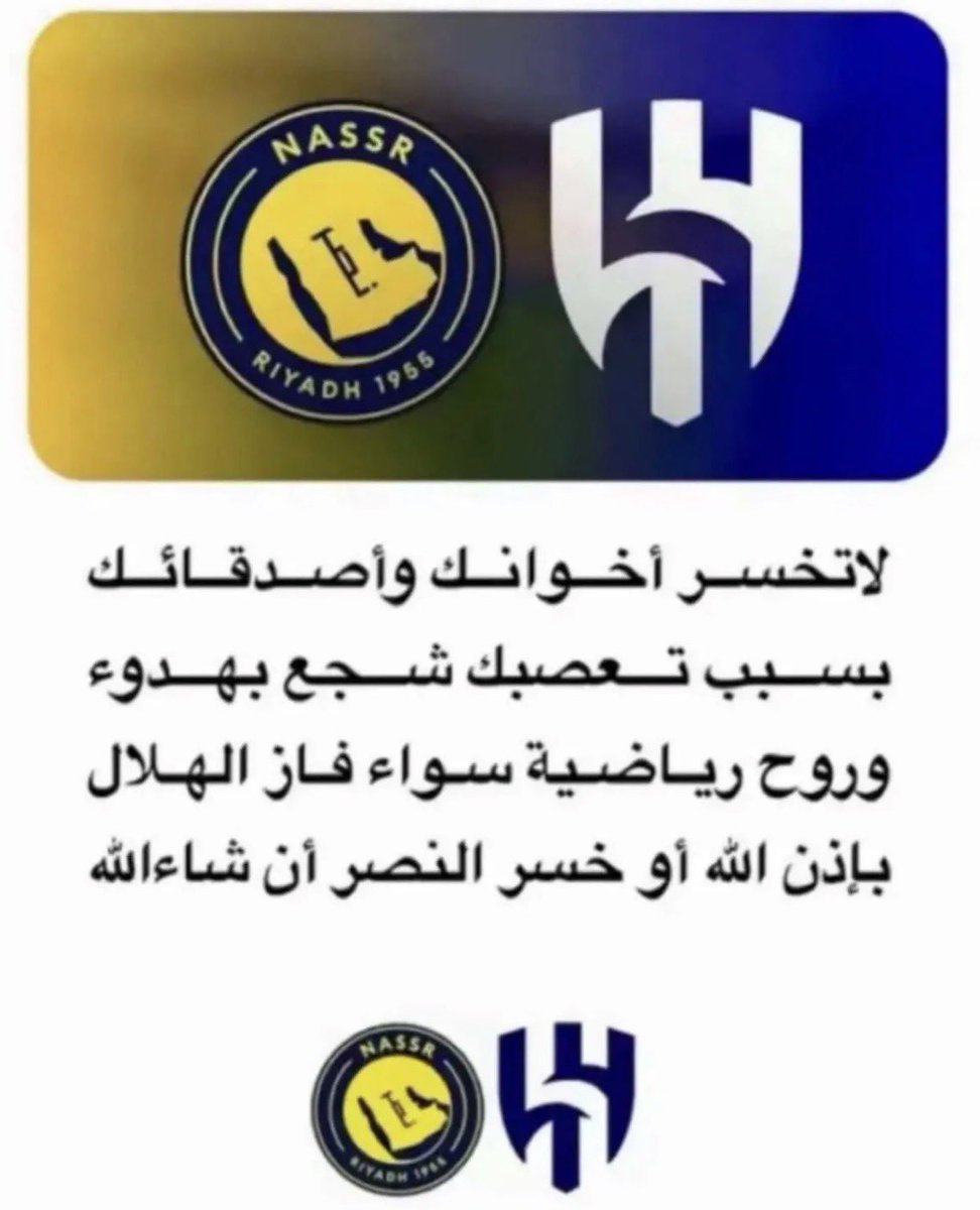 لمياء tweet media